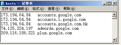 谷歌网页打不开怎么办 google网页打不开问题解决办法