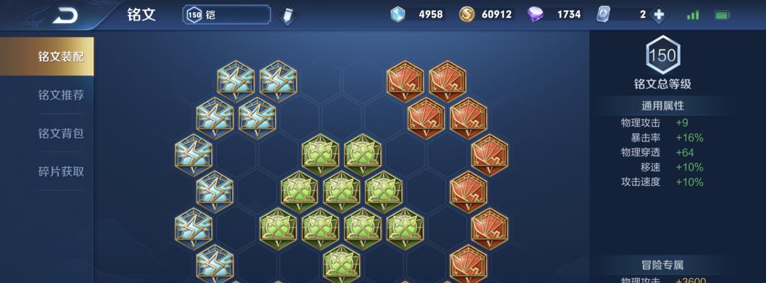 王者荣耀暴击流铠出装攻略（技术与装备双管齐下，打造无敌铠甲）