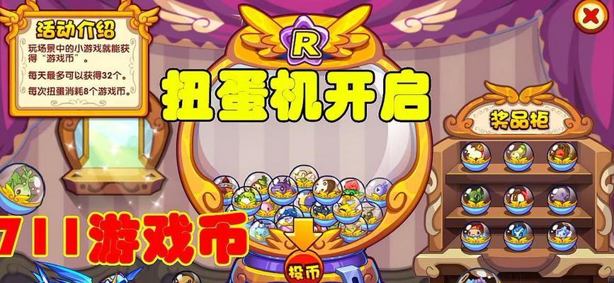 探索100个世界（畅玩百变世界，揭秘背后玄机）