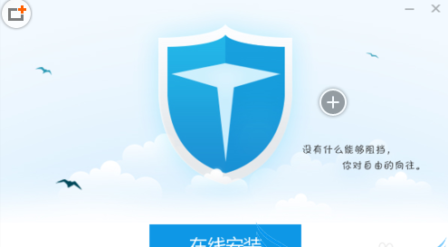 百度卫士怎么开WIFI 设置百度卫士WiFi的方法