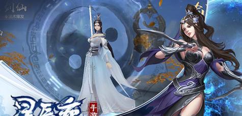 星辰变手游角色职业定位分析（选择最适合自己的职业，成为星辰大陆的精英）