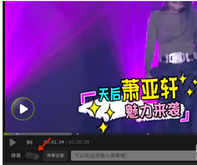 爱奇艺播放器怎么开弹幕 爱奇艺开弹幕方法介绍