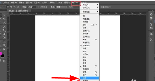 Photoshop CC 2017样式怎么安装?Photoshop CC 2017样式安装方法
