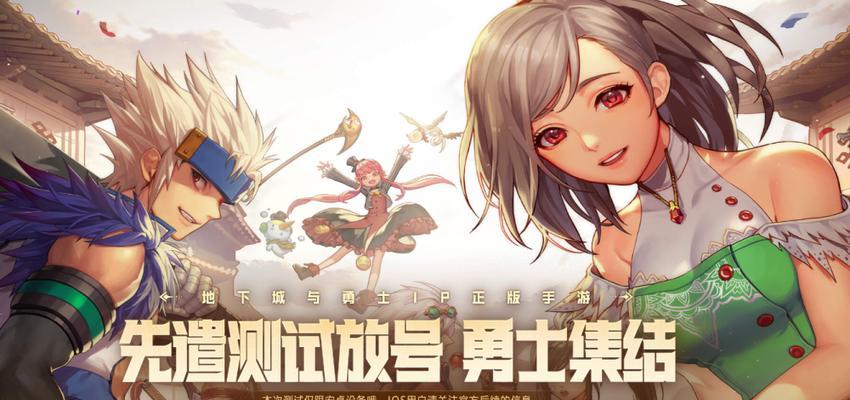 金山良心手游攻略（让你成为手游之王的必备指南）