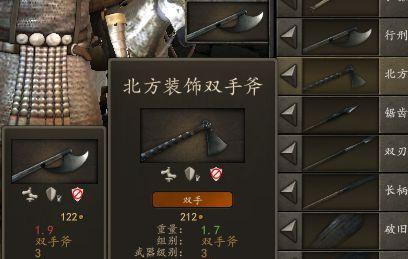 《骑马与砍杀2》160版本双手武器全面剖析（探寻双手武器的攻击技巧和优缺点，提升游戏战斗技能）