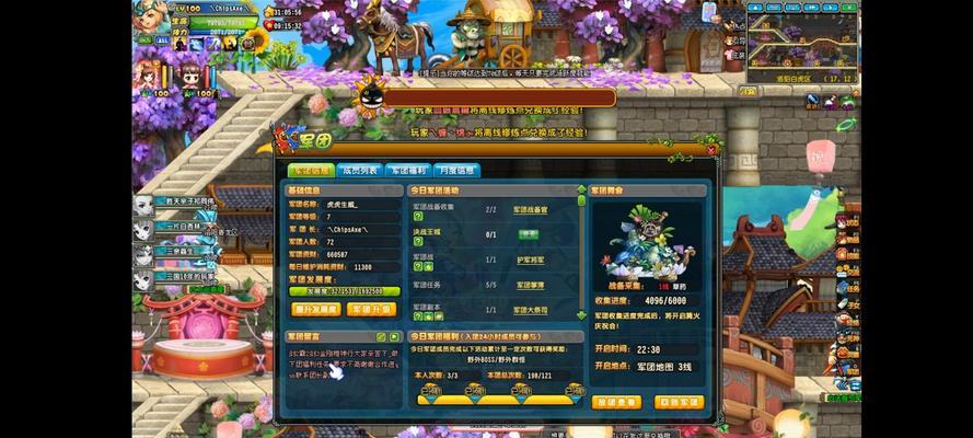 QQ三国装备攻略（玩转三国，征战千里，教你一步步获取顶级装备）