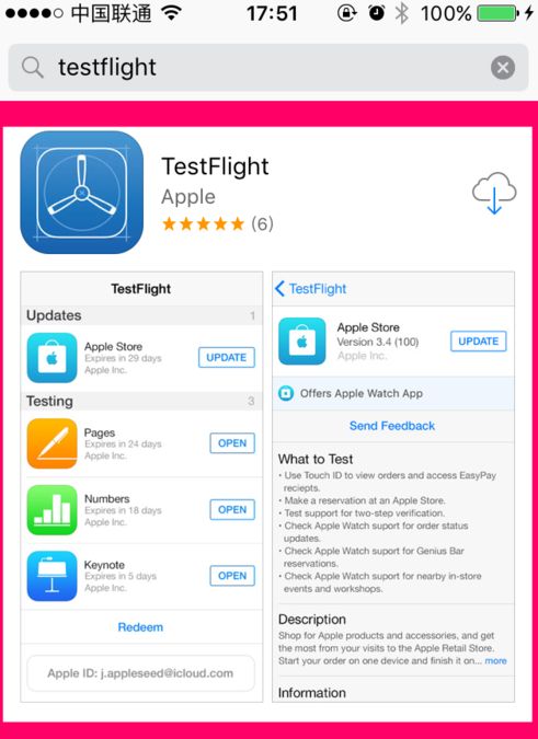 testflight兑换码大全 testflight苹果兑换码怎么获得 testflight兑换码大全 testflight苹果兑换码怎么获得