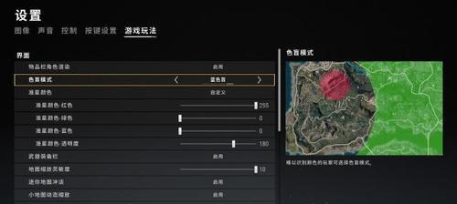 绝地求生小队出装攻略（掌握关键道具，稳步向胜利前进）