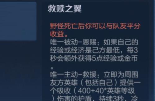 以法装瑶出装顺序攻略（法师英雄瑶的装备选择和顺序解析，助你成为游戏中的霸主！）