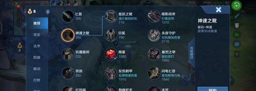 苏烈入门攻略（成为强力苏烈辅助的秘诀与策略，带你领略辅助的无限可能！）