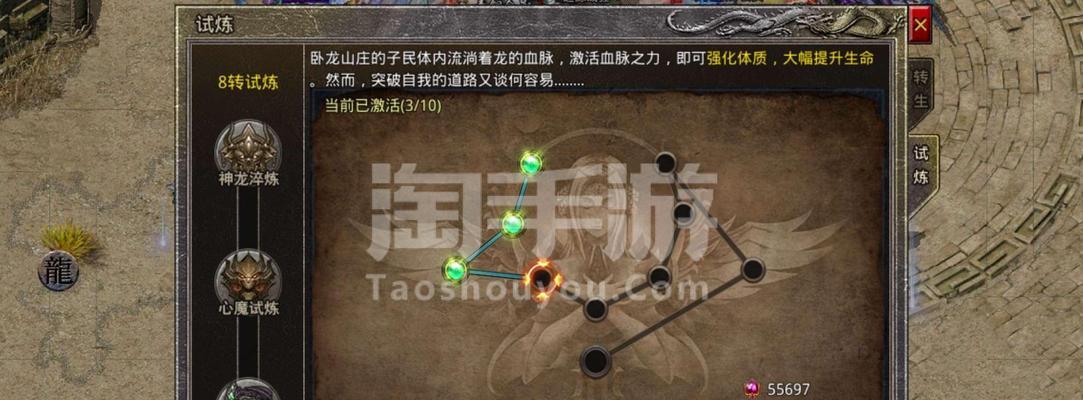 玉佩攻略（解密手游传奇玉佩系统，提升实力一步登天）