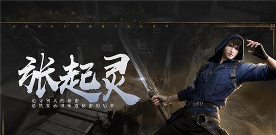 《新盗墓笔记奇闻异事金钻获取攻略》（探秘金钻获取方法，让你成为盗墓之王）