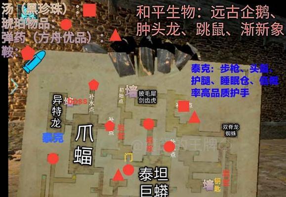 方舟进化游戏地牢攻略（揭秘最强进化策略，征服地牢）