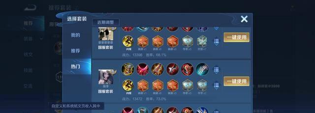 王者荣耀电刀马可攻略（如何打造强力电刀马可？电刀马可怎么玩？）