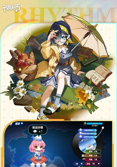 《舞动的旋律，体验游戏的魅力——《节奏大师》攻略》（用感官跳动，征服音乐世界）