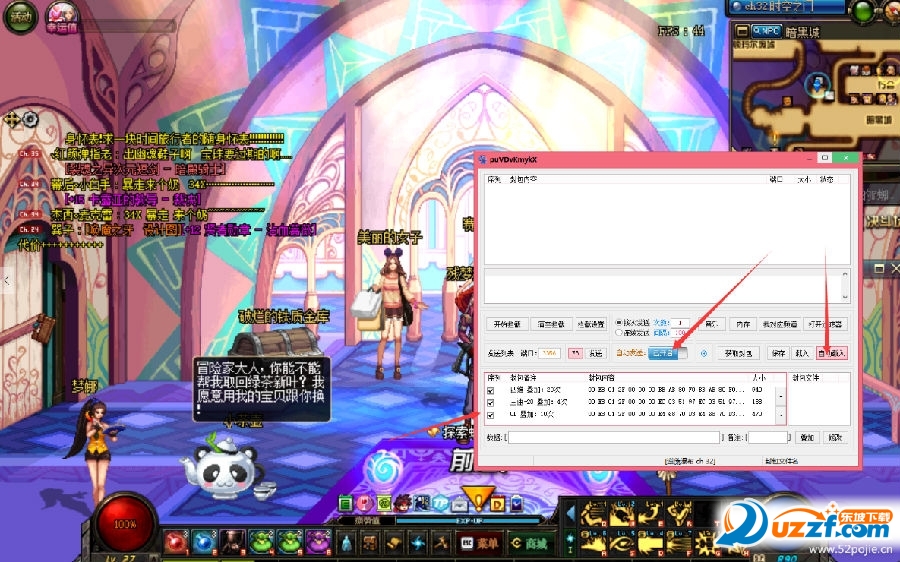 Box毒奶粉搬砖工具怎么用?Box毒奶粉搬砖工具使用方法