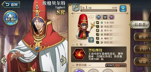 无限修仙血魔技能搭配攻略（最强搭配方案揭秘，让你成为修仙界的霸主！）