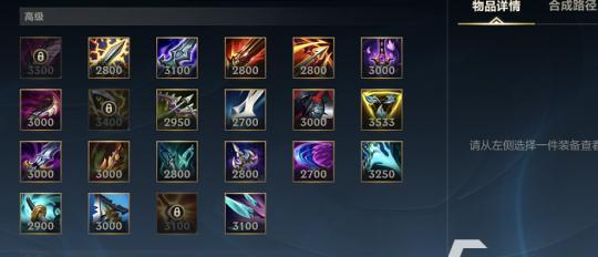 英雄联盟手游刺客出装攻略（解锁背后的隐藏力量，让刺客技能爆发！）