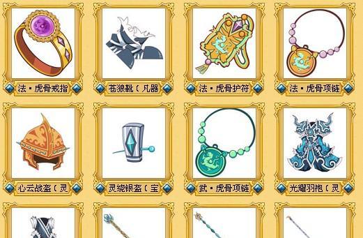 赵云技能对塔攻略，让你成为无敌的攀登者（挑战高塔，利用赵云技能冲顶）