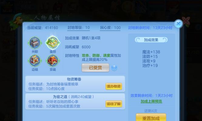 《神武手游驯兽攻略大揭秘》（成为顶尖驯兽师的必备指南，教你如何捕捉强力宠物！）