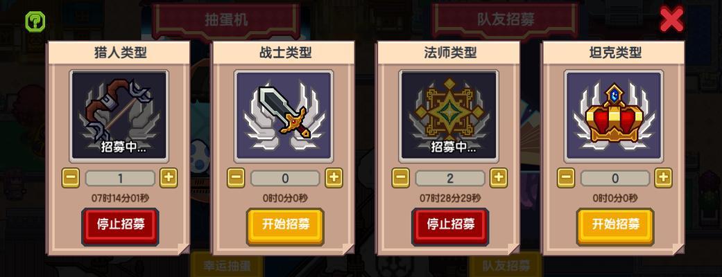 《伊洛纳》游戏招募队友详细攻略（如何快速找到合适的队友，让你的游戏更畅快！）