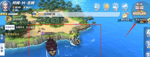 《海岛争霸》队伍搭配大全（打造最强船员组合，征服海洋！）