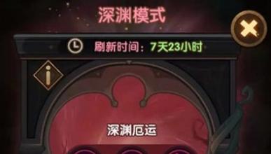 原神恶作剧怎么过通关？|恶作剧通关攻略|原神恶作剧