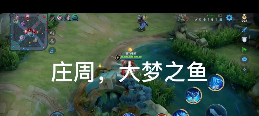 玩转周庄！攻略视频教学大全揭秘周庄旅游的必备装备（从头到尾学会如何利用攻略视频游览周庄）