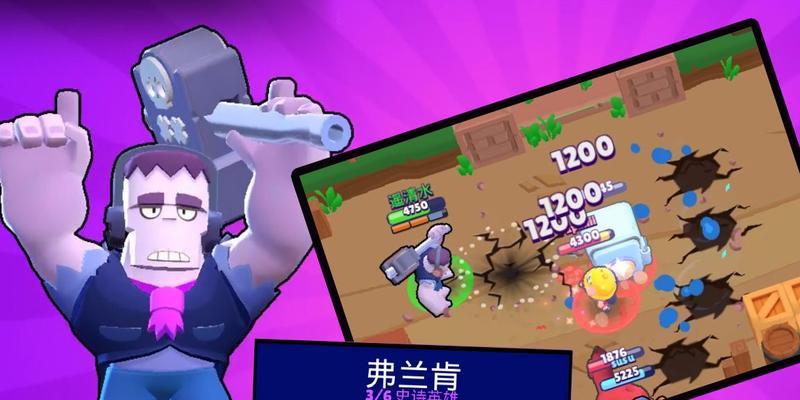 荒野乱斗｜弗兰肯星辉战法大揭秘（打造王者冠军之路，尽在弗兰肯星辉）