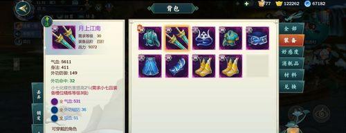 剑网三手游武当秘籍攻略（悟道路，掌握绝学，成为武当掌门）