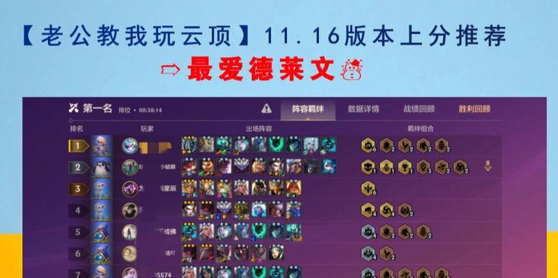 《冰心人马出装顺序攻略最新》（掌握最佳出装顺序，成为冰心人马的终极玩家）