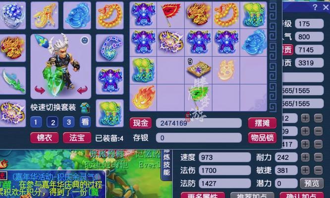 梦幻手游175狮驼岭攻略（全面解析狮驼岭关卡，帮你成为游戏高手！）