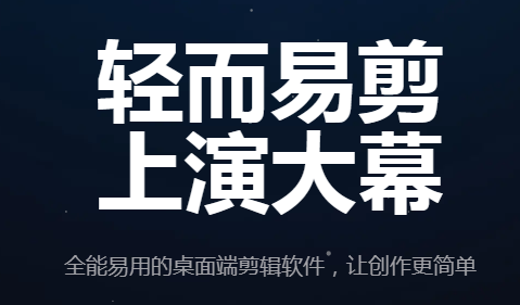 剪映怎么剪辑音乐 剪映怎么剪辑音乐不要的部分 剪映怎么剪辑音乐 剪映怎么剪辑音乐不要的部分