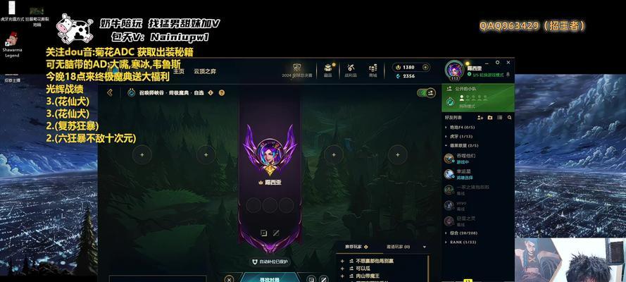 魔典模式攻略（以魔典模式出装攻略，助你在战场上获得胜利！）