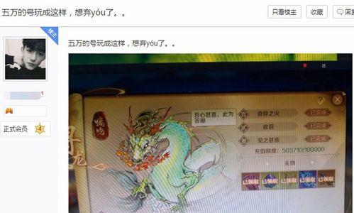 完美世界手游微氪金攻略（聪明的玩家都知道的一招，教你轻松提升游戏实力）