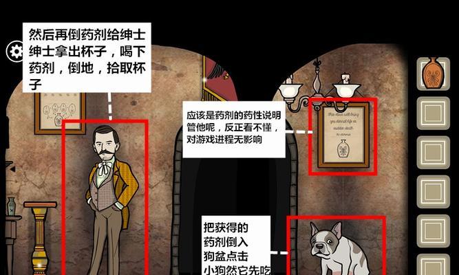 探秘以锈色旅馆攻略猪猴子的奇幻之旅（一个寻找奇幻冒险的猪猴子，带你领略以锈色旅馆的神秘魅力）