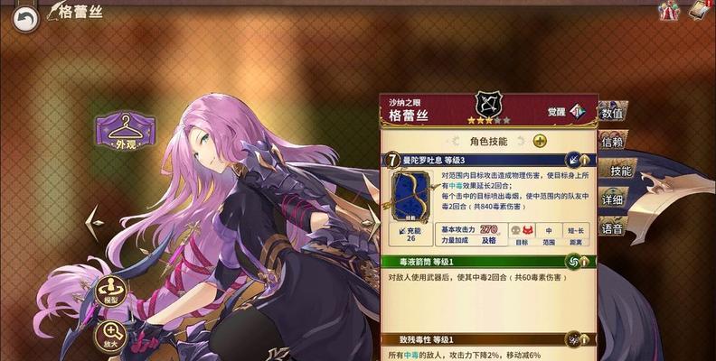 《以工匠物语攻略Tap》-解锁工匠技艺，玩转游戏世界！（Tap游戏中工匠角色攻略及技巧大全）