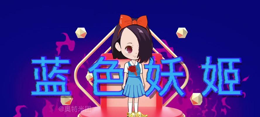 鬼畜妖姬出装攻略——带你征服战场！（打造最强鬼畜妖姬，化身战场女王！）