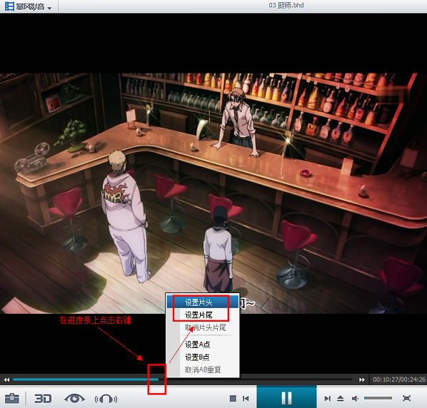 暴风影音2015怎么跳过片头 暴风影音跳过片头片尾方法