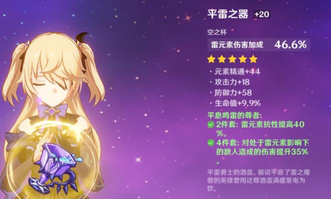 如何选择毕业武器？——以原神菲谢尔武器推荐为例（原神中怎样选择适合自己的毕业武器？）