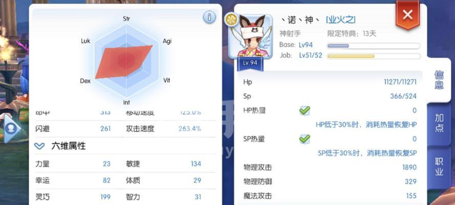 商人传说游戏攻略（挑战商业帝国，策划财富王国，闯荡商海终成巨头！）