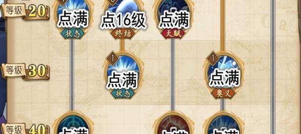 男枪打野技能加点攻略（掌握男枪打野必备技巧，让你成为无敌野区霸主）