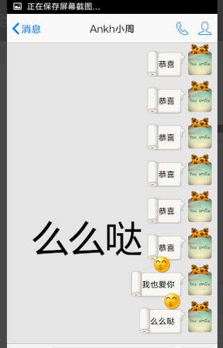 qq发什么有全屏特效 qq聊天特效触发词2021 qq发什么有全屏特效 qq聊天特效触发词2021