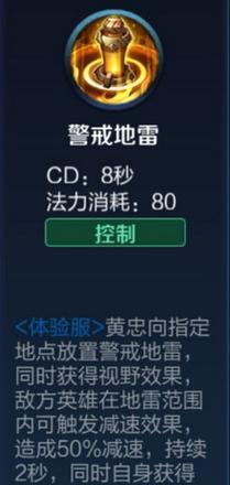 《征战沙场！王者荣耀黄忠攻略出装大揭秘》（探索黄忠的极致输出装备，让你战胜敌人无往不利）