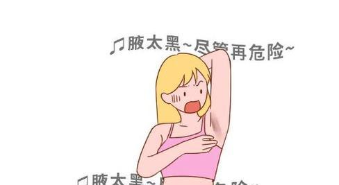 猴子黑化教学（以猴子黑化为主题，教你如何选择装备打造最强猴子）