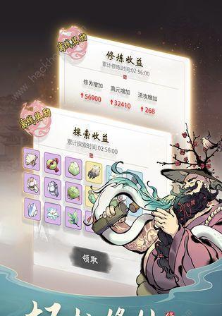 以一念逍遥出橙装攻略（游戏世界中的装备提升秘籍）