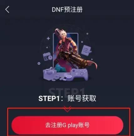 《DNF手游韩服111错误全解决攻略》（韩服111错误怎么办？10个常见问题解答！）