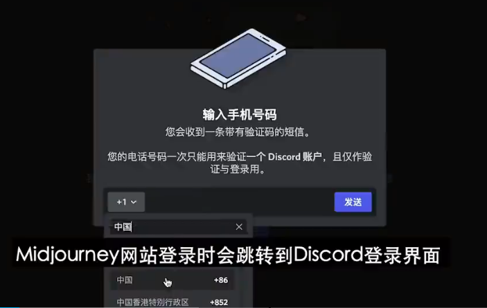 Midjourney使用方法 Midjourney怎么付费 Midjourney使用方法 Midjourney怎么付费