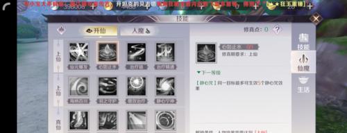 完美世界手游天空大神攻略（探秘天空大神的无敌之道，打造最强角色装备）