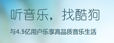 酷狗音乐盒2015怎么唱卡拉OK 酷狗K歌教程